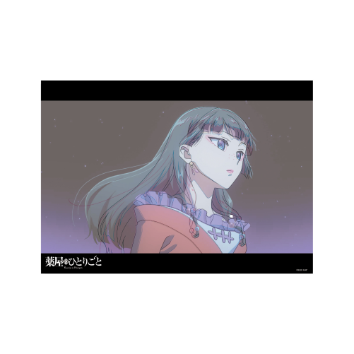 原画A4クリアファイル　全４種 B 猫猫 イメージ