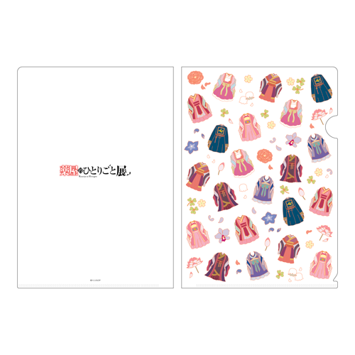 イメージ：A5クリアファイル