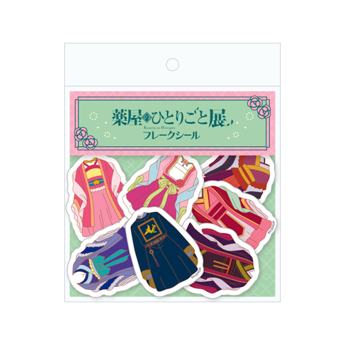 イメージ：フレークシール
